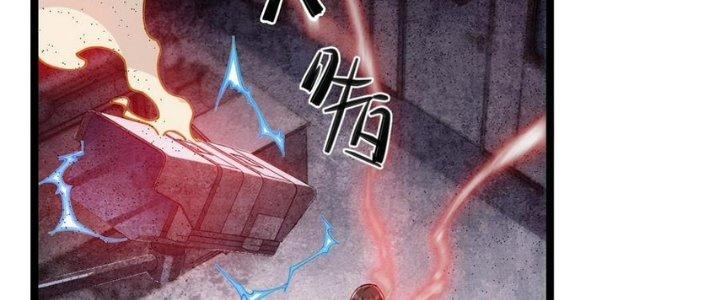 Nhà Sưu Tập Dị Thường Chapter 12 - Trang 2