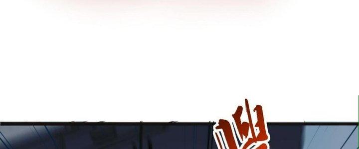 Nhà Sưu Tập Dị Thường Chapter 12 - Trang 2