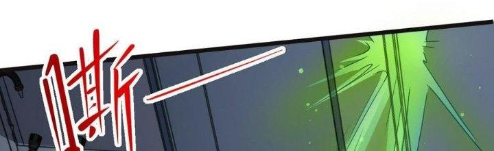 Nhà Sưu Tập Dị Thường Chapter 12 - Trang 2