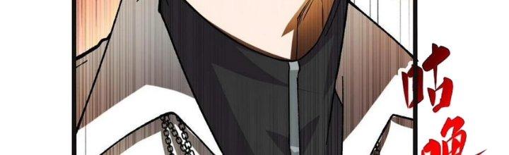 Nhà Sưu Tập Dị Thường Chapter 12 - Trang 2