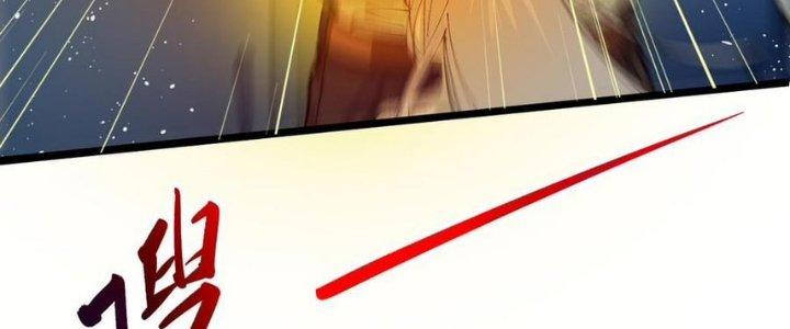 Nhà Sưu Tập Dị Thường Chapter 12 - Trang 2