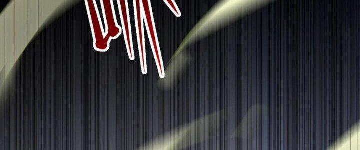 Nhà Sưu Tập Dị Thường Chapter 12 - Trang 2