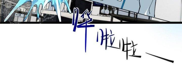 Nhà Sưu Tập Dị Thường Chapter 12 - Trang 2