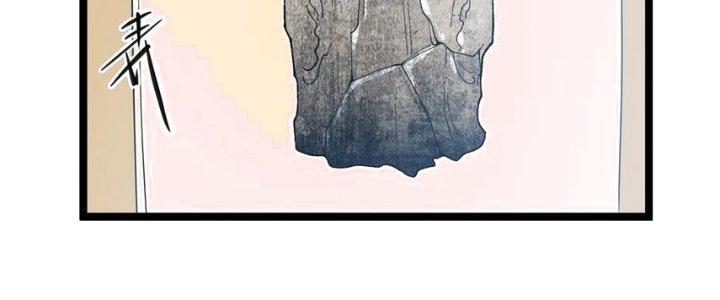 Nhà Sưu Tập Dị Thường Chapter 12 - Trang 2