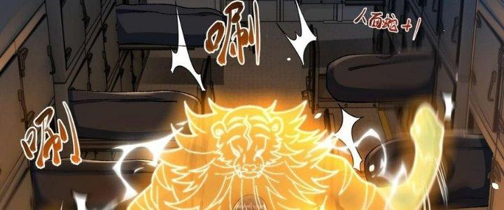 Nhà Sưu Tập Dị Thường Chapter 13 - Trang 2