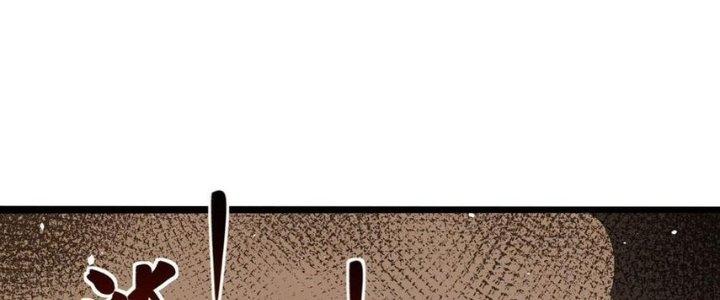 Nhà Sưu Tập Dị Thường Chapter 13 - Trang 2