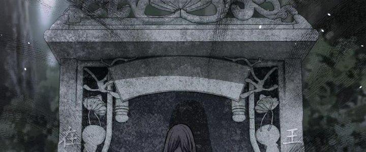 Nhà Sưu Tập Dị Thường Chapter 13 - Trang 2