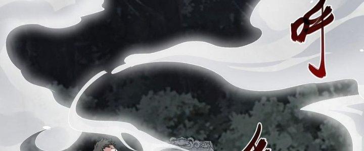 Nhà Sưu Tập Dị Thường Chapter 13 - Trang 2