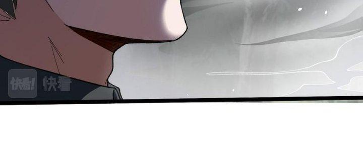 Nhà Sưu Tập Dị Thường Chapter 13 - Trang 2