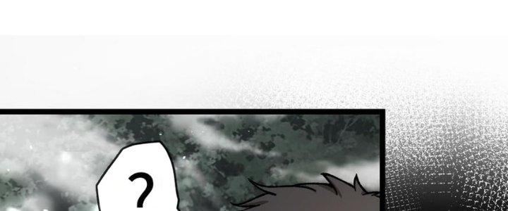 Nhà Sưu Tập Dị Thường Chapter 13 - Trang 2