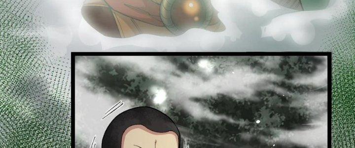 Nhà Sưu Tập Dị Thường Chapter 13 - Trang 2