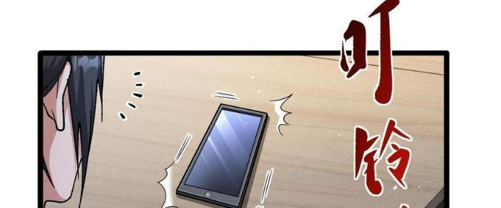 Nhà Sưu Tập Dị Thường Chapter 14 - Trang 2