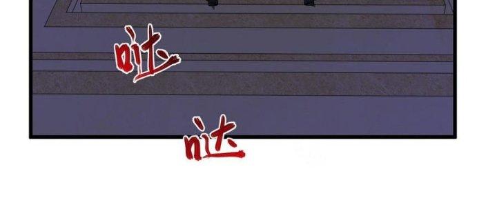 Nhà Sưu Tập Dị Thường Chapter 14 - Trang 2