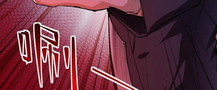 Nhà Sưu Tập Dị Thường Chapter 14 - Trang 2