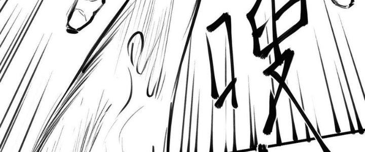 Nhà Sưu Tập Dị Thường Chapter 14 - Trang 2