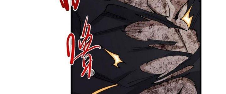 Nhà Sưu Tập Dị Thường Chapter 15 - Trang 2