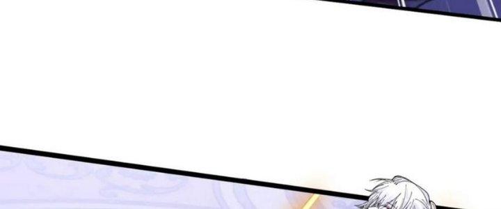 Nhà Sưu Tập Dị Thường Chapter 15 - Trang 2