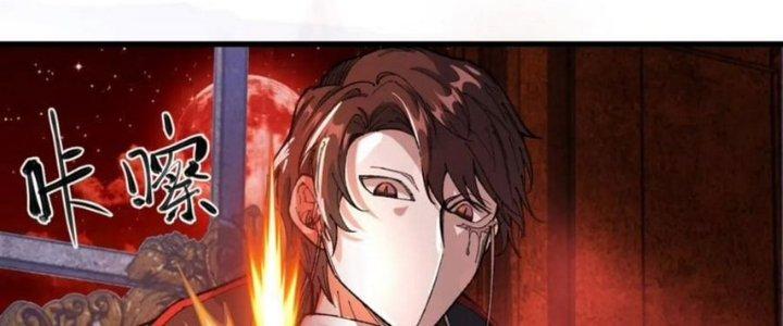 Nhà Sưu Tập Dị Thường Chapter 15 - Trang 2