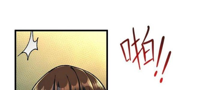 Nhà Sưu Tập Dị Thường Chapter 18 - Trang 2