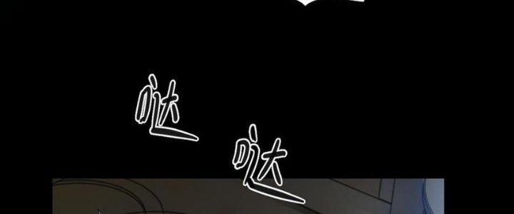Nhà Sưu Tập Dị Thường Chapter 18 - Trang 2