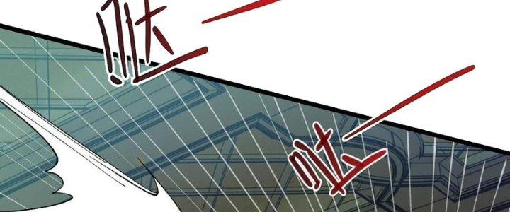 Nhà Sưu Tập Dị Thường Chapter 18 - Trang 2