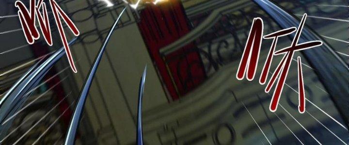 Nhà Sưu Tập Dị Thường Chapter 18 - Trang 2