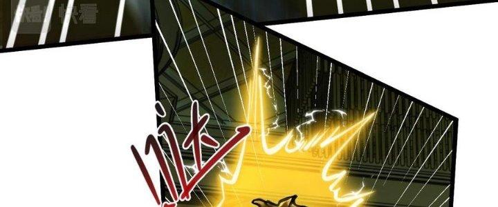 Nhà Sưu Tập Dị Thường Chapter 18 - Trang 2