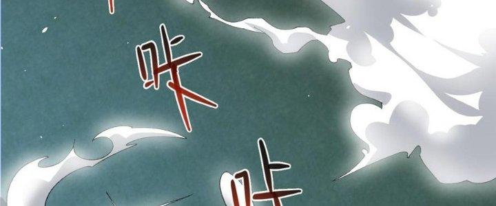 Nhà Sưu Tập Dị Thường Chapter 18 - Trang 2