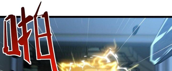 Nhà Sưu Tập Dị Thường Chapter 18 - Trang 2