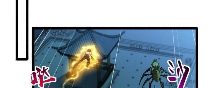 Nhà Sưu Tập Dị Thường Chapter 18 - Trang 2