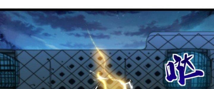 Nhà Sưu Tập Dị Thường Chapter 18 - Trang 2