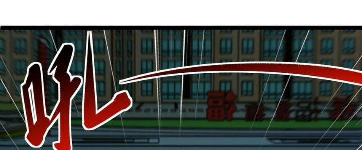 Nhà Sưu Tập Dị Thường Chapter 18 - Trang 2