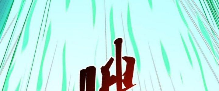 Nhà Sưu Tập Dị Thường Chapter 18 - Trang 2