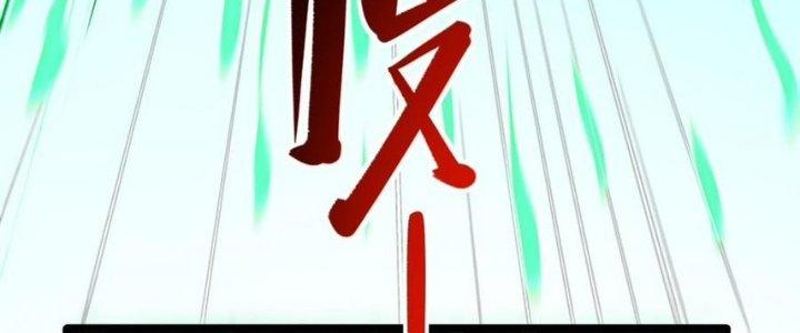 Nhà Sưu Tập Dị Thường Chapter 18 - Trang 2
