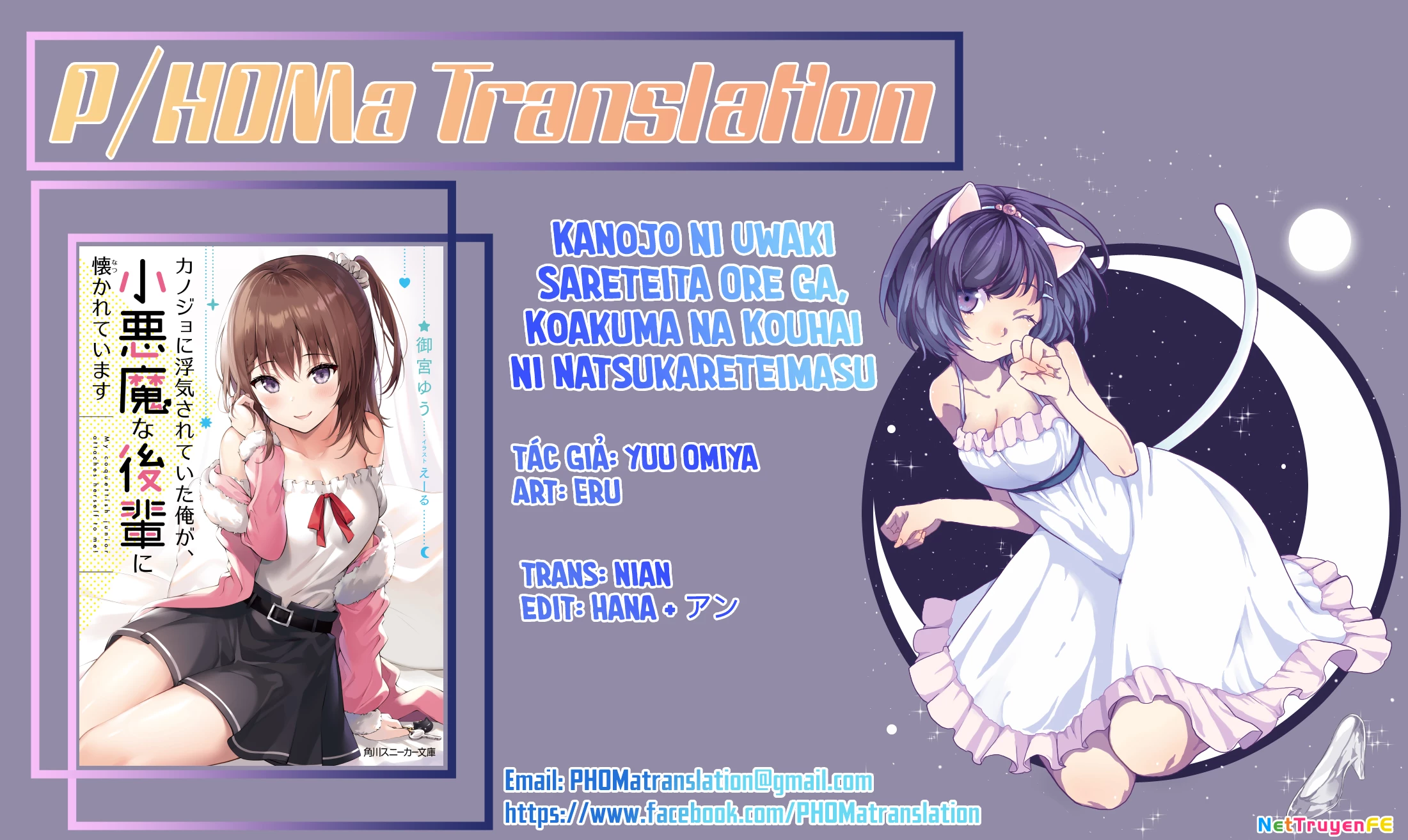 Sau Khi Bị Bạn Gái Lừa, Một Tiểu Quỷ Khoá Dưới Cứ Bám Theo Tôi Chapter 1.1 - Trang 2