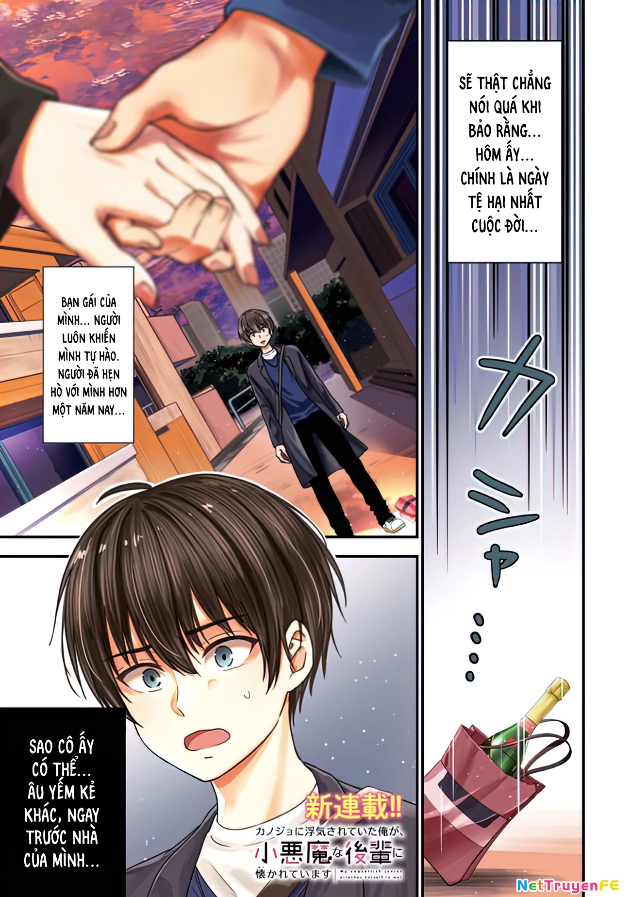 Sau Khi Bị Bạn Gái Lừa, Một Tiểu Quỷ Khoá Dưới Cứ Bám Theo Tôi Chapter 1.1 - Trang 2