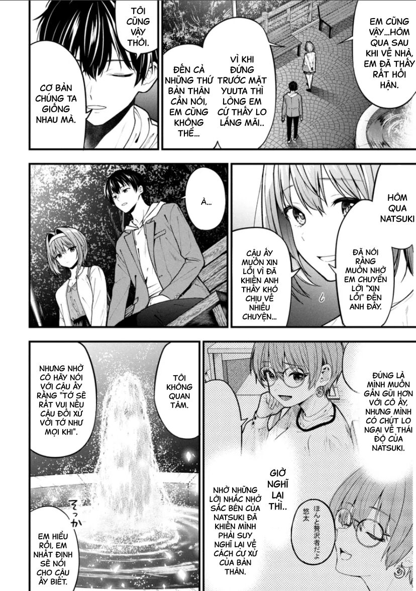 Sau Khi Bị Bạn Gái Lừa, Một Tiểu Quỷ Khoá Dưới Cứ Bám Theo Tôi Chapter 31 - Trang 2