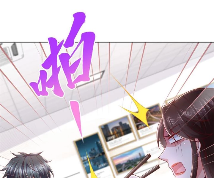 Chiến Thần Mạnh Nhất Đô Thị Chapter 43 - Trang 2