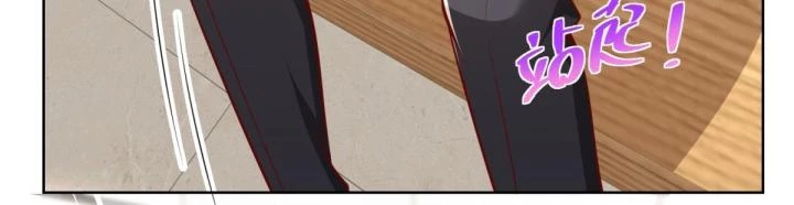 Chiến Thần Mạnh Nhất Đô Thị Chapter 44 - Trang 2