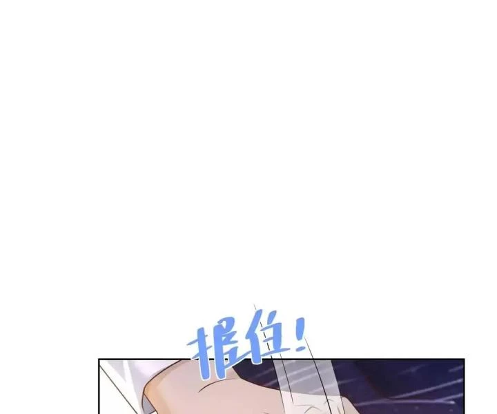 Chiến Thần Mạnh Nhất Đô Thị Chapter 49 - Trang 2