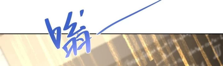 Chiến Thần Mạnh Nhất Đô Thị Chapter 51 - Trang 2