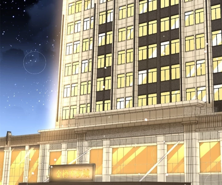 Chiến Thần Mạnh Nhất Đô Thị Chapter 55 - Trang 2