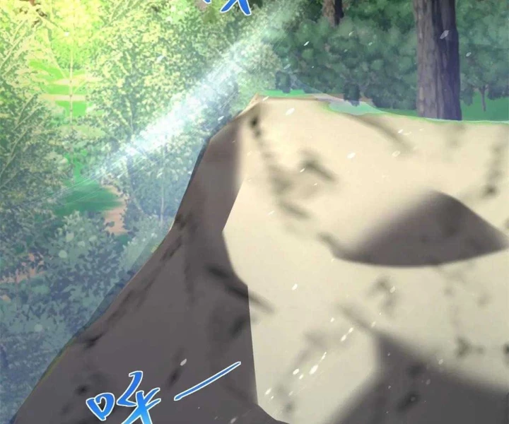 Chiến Thần Mạnh Nhất Đô Thị Chapter 66 - Trang 2