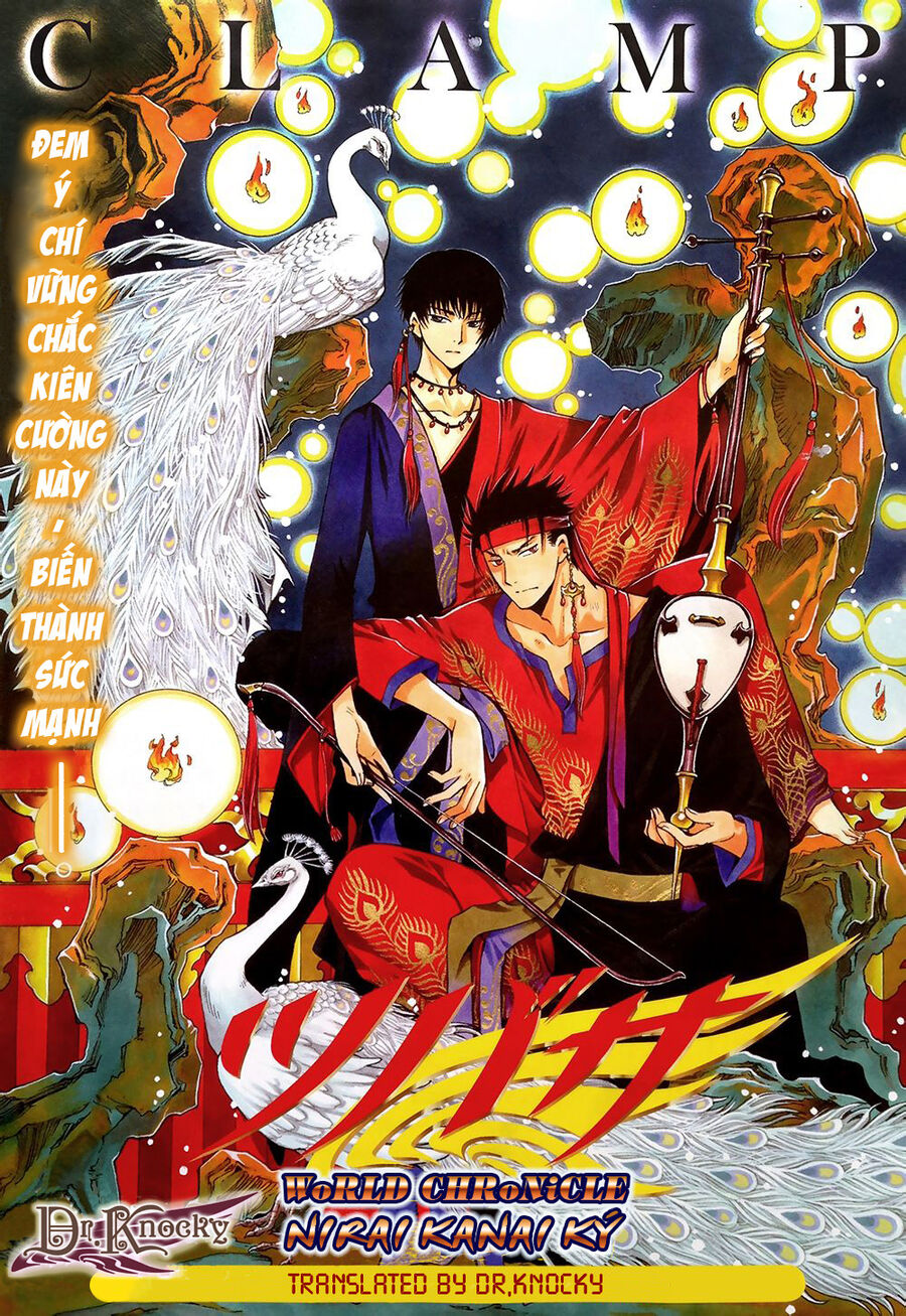 Tsubasa: World Chronicle – Thánh Địa Linh Hồn Chapter 5 - Trang 2