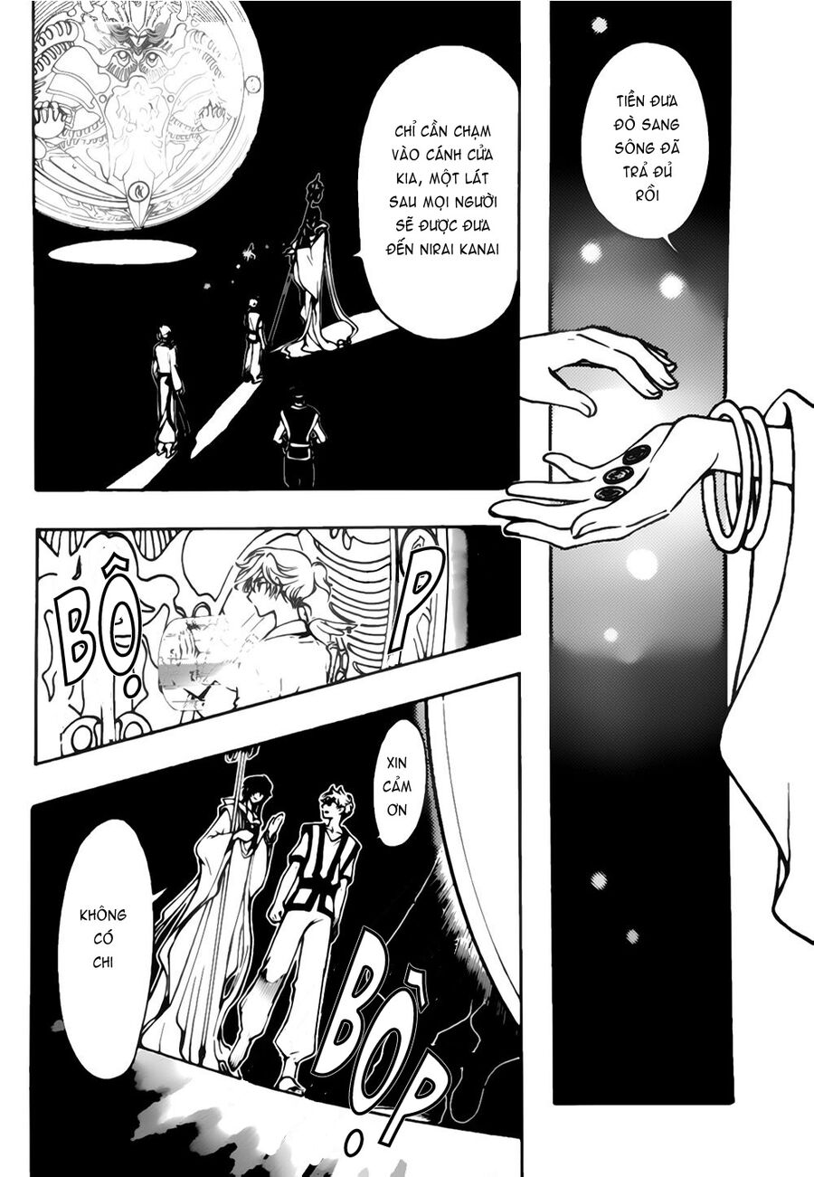 Tsubasa: World Chronicle – Thánh Địa Linh Hồn Chapter 5 - Trang 2
