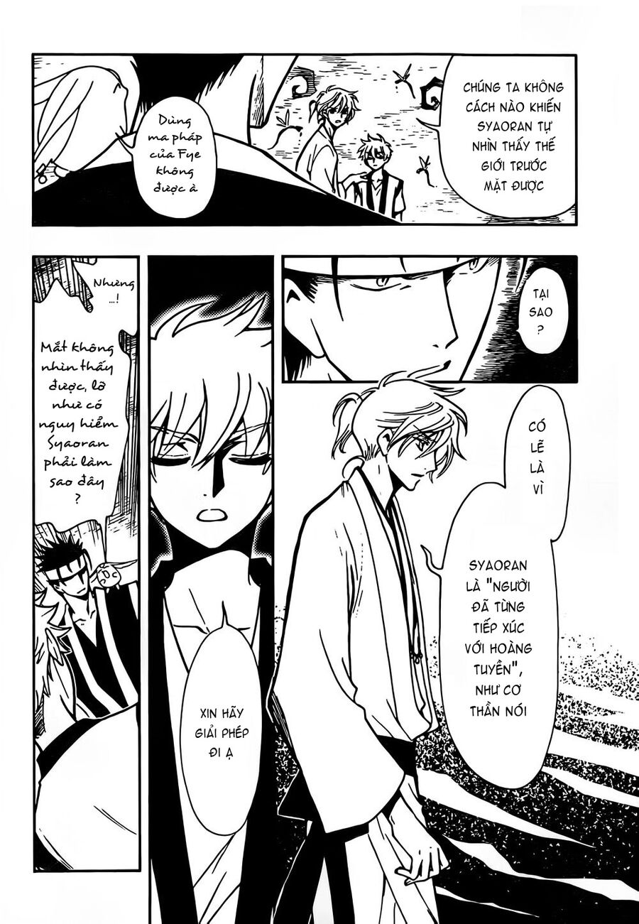 Tsubasa: World Chronicle – Thánh Địa Linh Hồn Chapter 6 - Trang 2