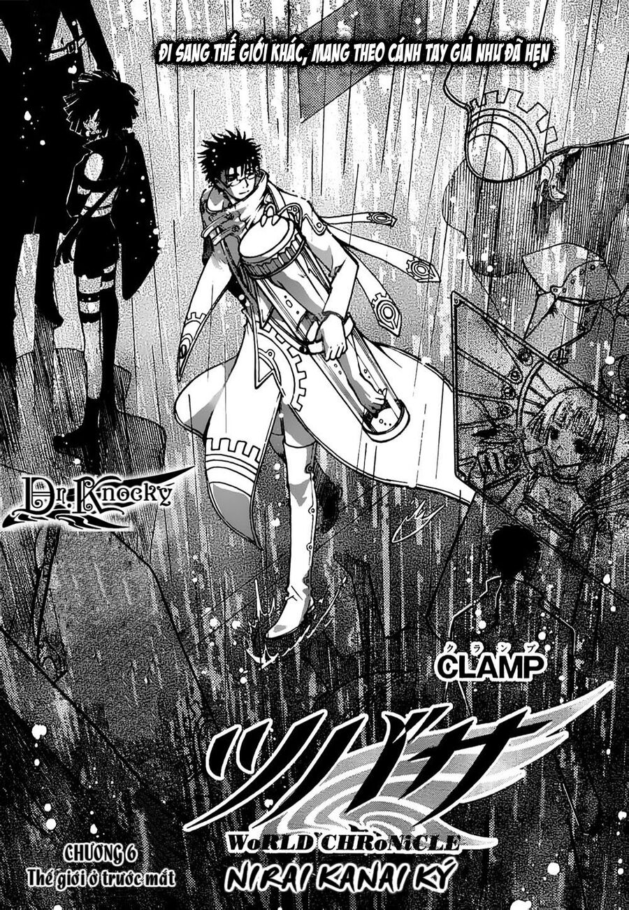 Tsubasa: World Chronicle – Thánh Địa Linh Hồn Chapter 6 - Trang 2