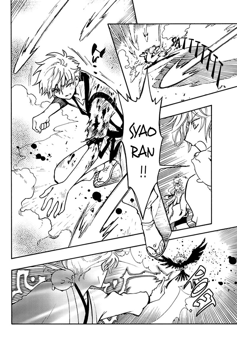 Tsubasa: World Chronicle – Thánh Địa Linh Hồn Chapter 9 - Trang 2