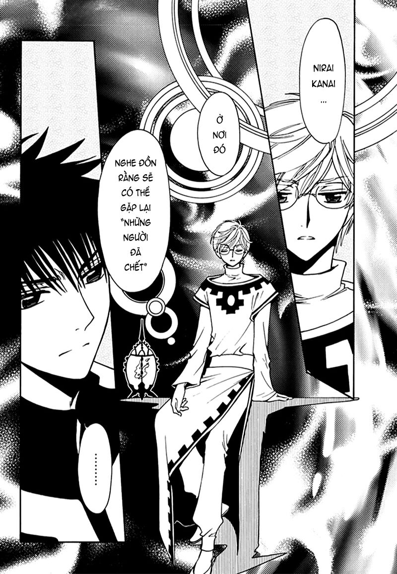 Tsubasa: World Chronicle – Thánh Địa Linh Hồn Chapter 9 - Trang 2