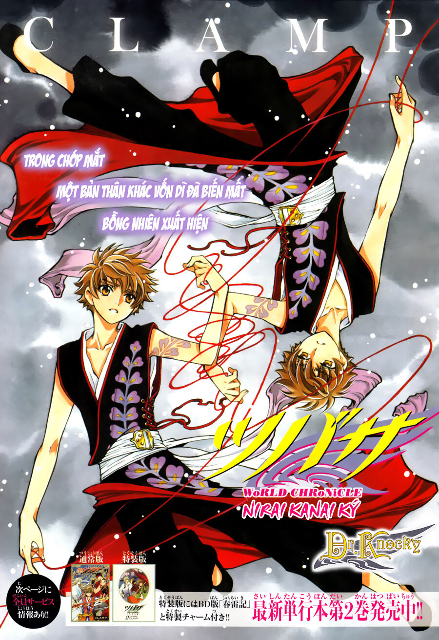 Tsubasa: World Chronicle – Thánh Địa Linh Hồn Chapter 14 - Trang 2